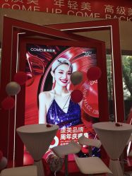 -南京康美美容医院·旗舰店