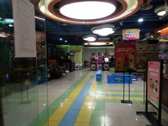 -爱玩嘉年华(成都北城天街店)