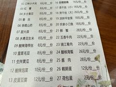 -淮扬楼(文港路店)