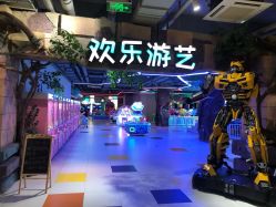 -宝燕乐园(闵行旗舰店)