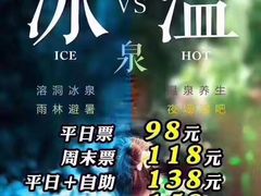 -龙达温泉生态城
