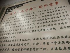 -九斤黄三黄鸡专卖店