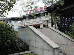 -凤翔首邑温泉度假村