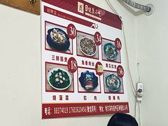 -健康小吃