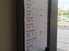 菜单-唐沫茶兮(首山店)