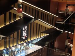 -初蓉丨遇见新川菜(亲贤街荣耀店)