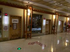 -极乐汇汗蒸会馆(杭州店)