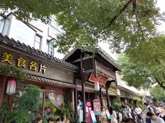 -寻宝记绍兴菜(鲁迅路店)