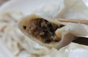 Dried Vegetable Steamed Dumplings