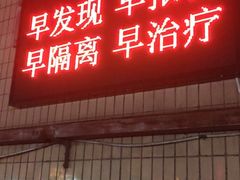 -和平门菜市场