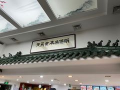 -牛街洪记小吃店(牛街店)