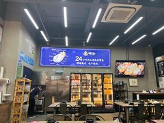 -蚝山·喷汽火山生蚝(前福路店)