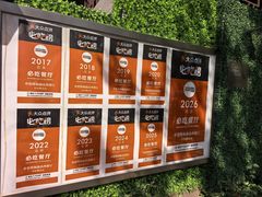 -申德勒西餐厅(日坛路总店)