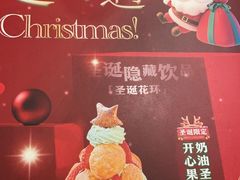 -泰漾Yang Aroi(静安嘉里中心店)