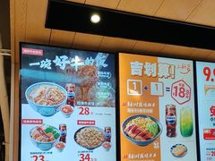 -吉野家(凯旋购物广场店)