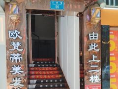 -黄家码头老火锅(解放碑旗舰店)