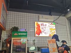 -泽友忆家·北京烤鸭(快乐城店)