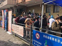 -上海交通大学医学院附属仁济医院(西院)