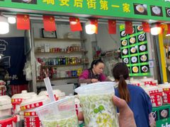 门面-鲍氏老字号冷热饮老店(瑞安店)