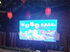 -人民公社大食堂(张家湾店)