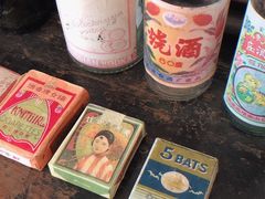 -清风小镇闯关东影视基地