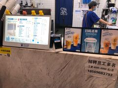 -茶百道(蔡锷北路店)