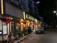 -金哥私房菜馆(张府园总店)