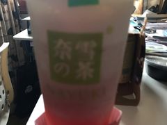 -奈雪的茶(市百一店)