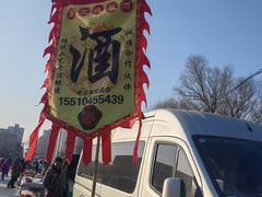 -岳各庄批发市场(西四环中路店)