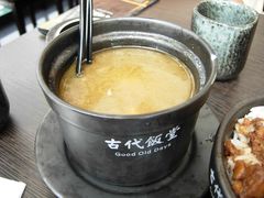 -古代饭堂(冠亚店)