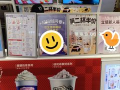 -一只酸奶牛(大融城店)