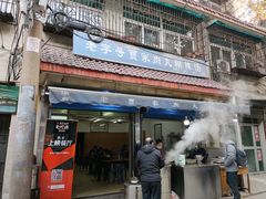 -老字号贾家肉丸糊辣汤(光明巷店)