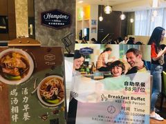 -兰州步行街希尔顿欢朋酒店