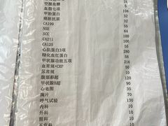 -上海交通大学医学院附属瑞金医院(总院)