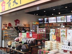 -太原武宿国际机场