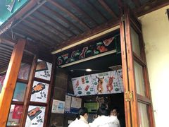 门面-型男美蛙烤牛蛙(南长街店)