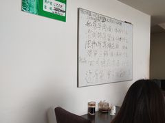 -老唐家面馆