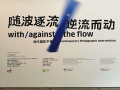 -广州当代美术馆