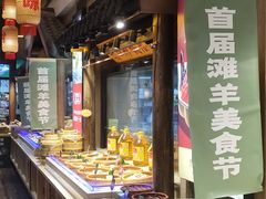 -大张烙馍村(泉山店)