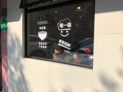 -法华汤包馆(法华镇路店)