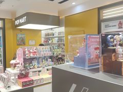 -泡泡玛特POPMART(万达店)