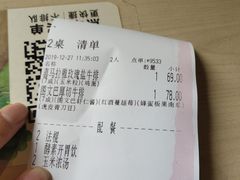 -豪客来牛排(海沧阿罗海店)