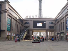 -红云烧烤(星光天地购物中心店)