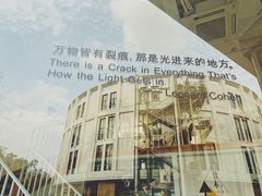 -隹木咖啡馆(宝龙广场店)