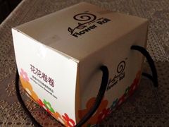 -花花卷卷·鲜食蛋糕(静安久光百货店)