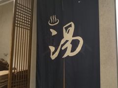 -思念果岭悦温泉