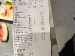 -海底捞火锅(天津SM城市广场店)