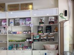 -瑞鹏宠物医院·爱宠堂(环西分院)