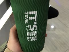 -鲜果时间·果蔬茶(赛格负二层店)