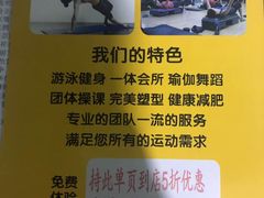 -波士顿游泳健身会所(定福庄店)